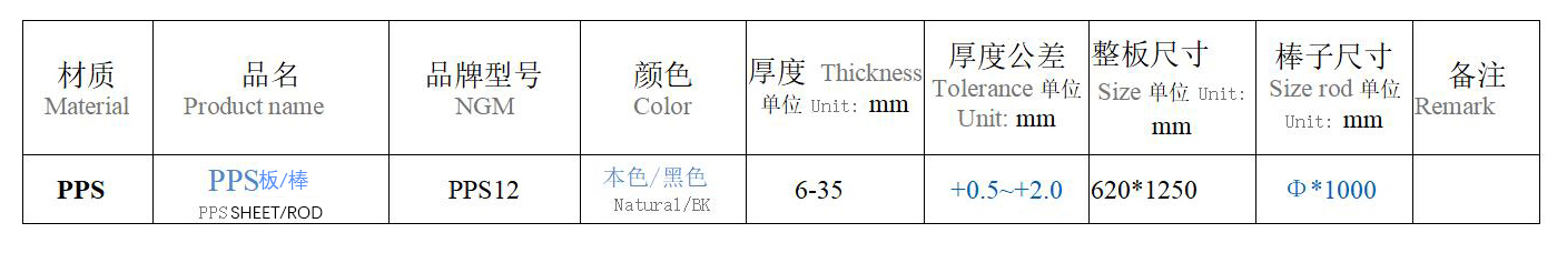星空娱乐-彩页-2020年12月版_01.jpg