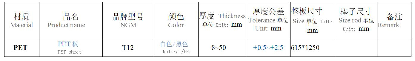 星空娱乐-彩页-2020年12月版_01.jpg